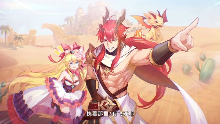 【力量之王vs暴力萝莉】龙炎、茜茜角色pv曝光截图