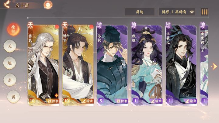 有无dalao帮帮忙截图