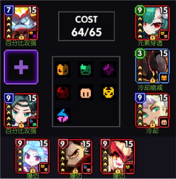 【樱花道馆】【天照火忍】世界boss“安度马里”物法决择词条下的装备搭配与辅助阵容选择（已过时）