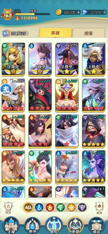 萌新入坑避雷帖