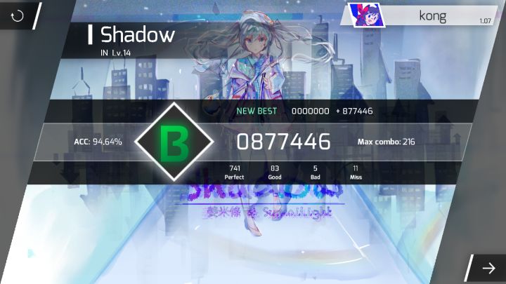 87wの魔咒(截图