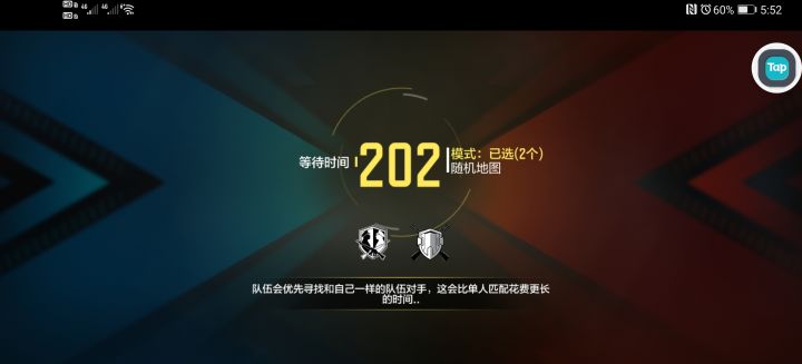能不能加一个匹配时候队员取消截图