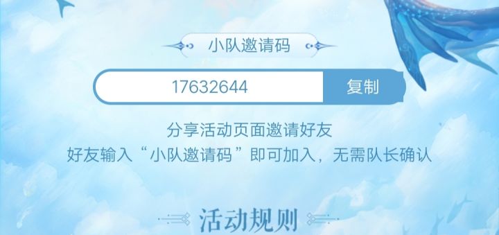 速度＋截图