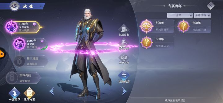 这样算欧吗?截图