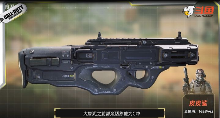 CODM新手必备之C冲(Cordite冲锋枪)教学攻略!截图