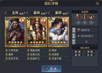 暴击破甲队，破防之下的极致爆发