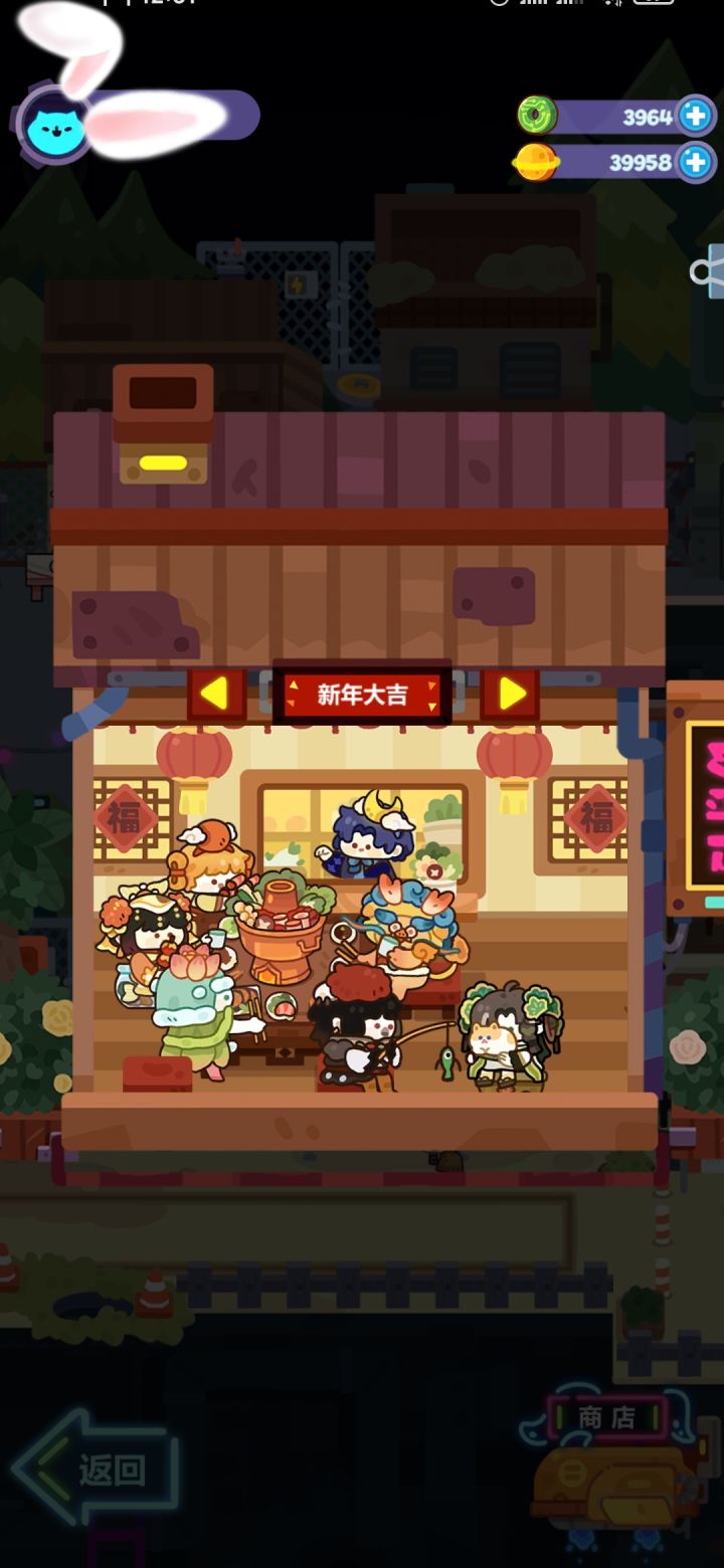 这辈子所有的欧气都在这里了截图