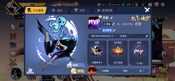 唉再发一次吧,找家族真的难,天冷心也冷 随缘吧截图