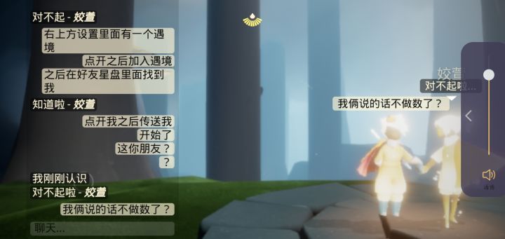 吐个槽。今天在雨林和女朋友挂机睡觉,凌晨想抓几只螃蟹过来送给她。试了很久发现一个人做不了,刚好遇见一个萌新给自己掏蜡烛,我放了一个秋千让她别浪费蜡烛,问她要不要和我一起搬螃蟹,她说好。截图