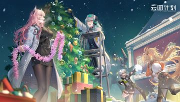 【留言活动】平安夜快乐！留下您对心爱人形的平安夜寄语吧~