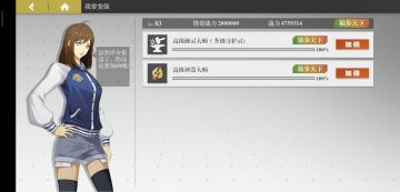 【开奖】武神躯战力大比拼！获奖名单公布~