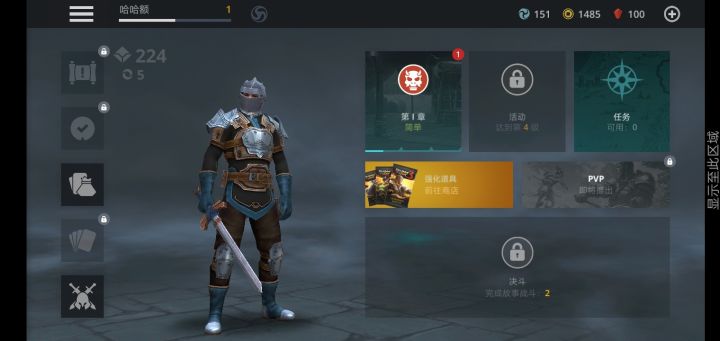 就想问下,为什么我之前在另外一个手机上用谷歌账号登录过也玩了一段时间,然后换了个手机后再登那个账号结果什么也没有了T_T(求大佬)截图