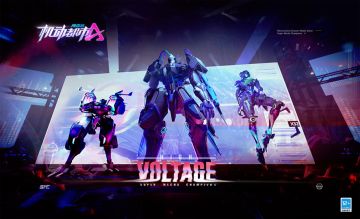 S8赛季 · 电音狂潮来袭，机甲天团炫酷登场！