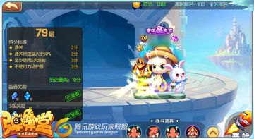 击败小鸡武直 《弹弹堂手游》试炼塔第79关通关攻略