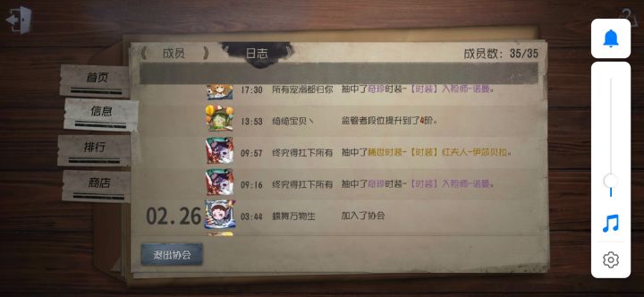 刚回游,先让你们吸欧气截图