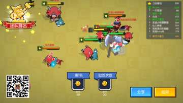 【原创攻略】如何上分