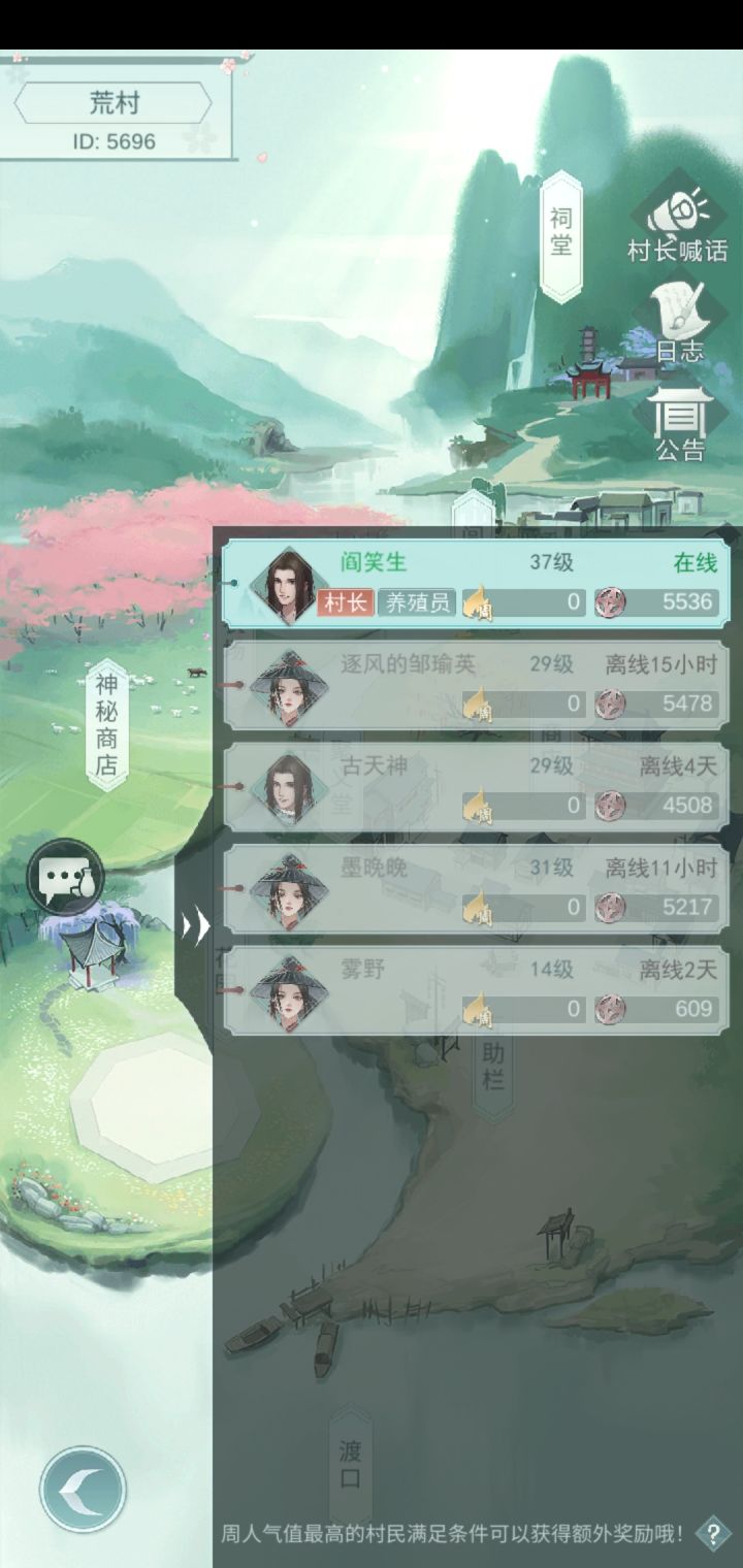 哎，没新人了吗截图