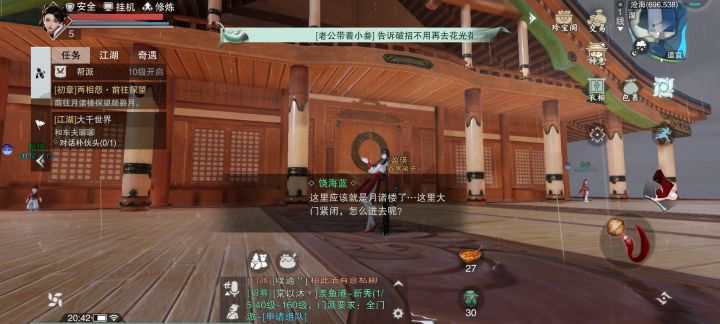 这这这截图