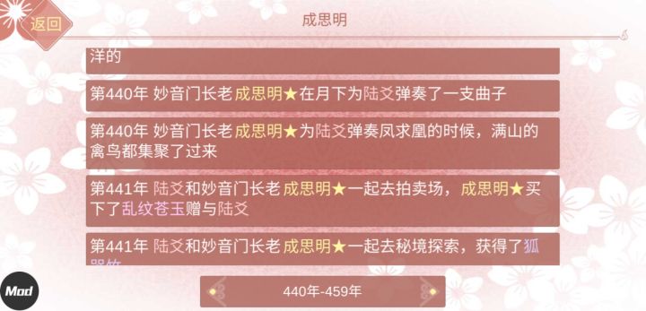心态崩了截图