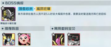 【插件本】危险决斗攻略