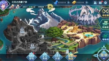 《骑士与魔法战争2》发布啦！！(✪▽✪)