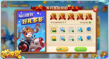 百万富翁养成记 《弹弹堂手游》钻石获取最全攻略