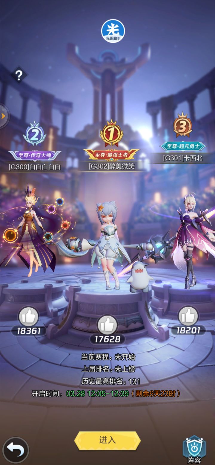 emmmm截图