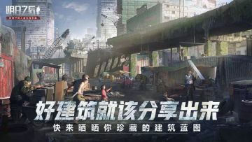 （已开奖）【福利活动】好建筑乐分享，晒出珍藏蓝图赢蓝图伴手礼