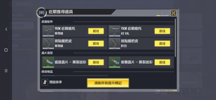 笑死我了截图