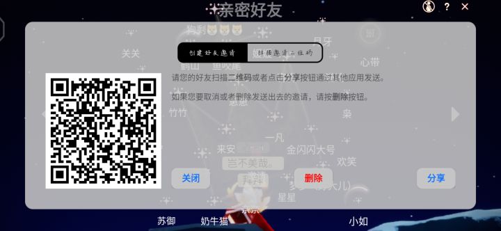 心带截图