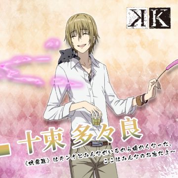 我眼中温柔的你！《王权降临》手游人设公开！