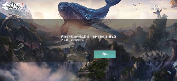 这是怎么回事?截图