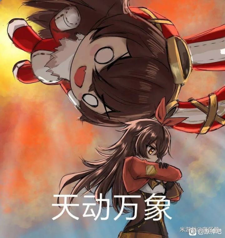 哈哈刚在论坛看见一张图笑死我了截图