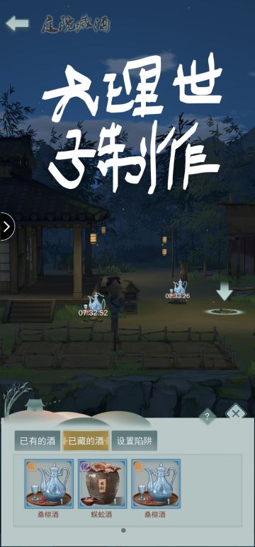 【玩家攻略】不走寻常路攻略！！保证满足脑洞党及新手党！ID34545与ID5561联合制作