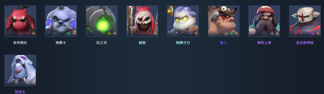 给刚接触自走棋萌新的简单攻略，从士兵到骑士截图