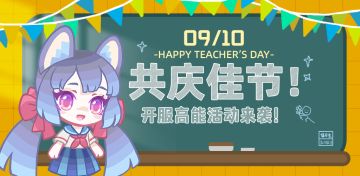 【造物梦工厂│甜宠测试季开测进行中~开服活动高能来袭！还有超多福利等你来拿！（内含有奖互动—已开奖）】