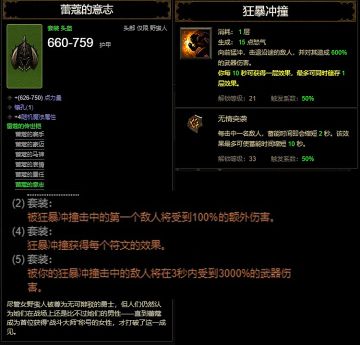 【我在TapTap当策划】——第三期装备系统，持续更新