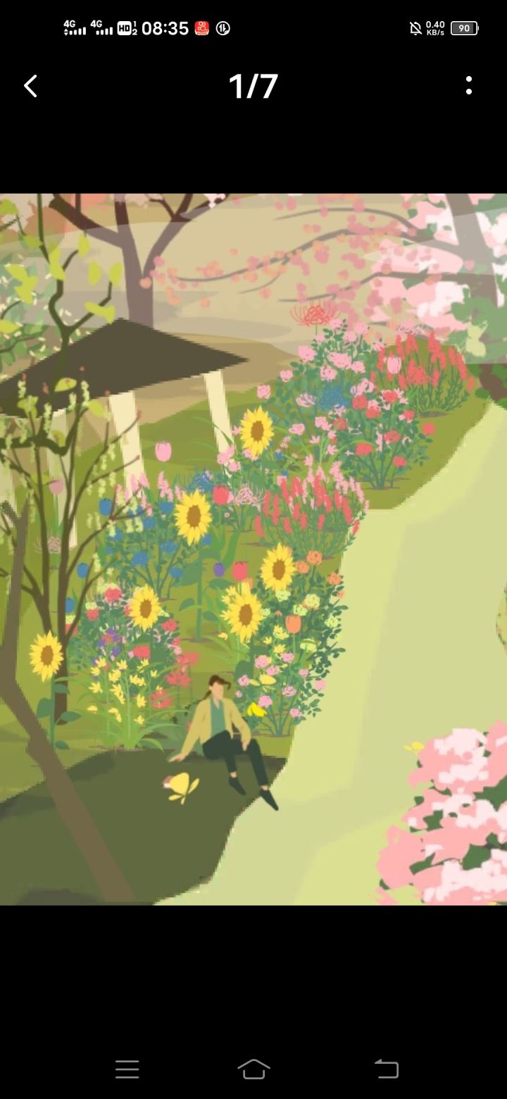 静待花开截图
