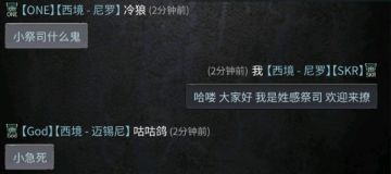 【证明下我的真身】性感祭司 真人陪玩