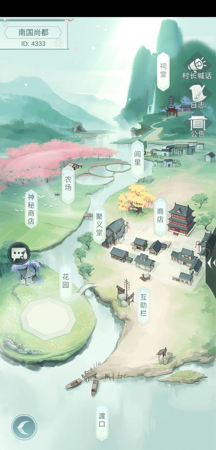 部落 4333 4333 4333 来活跃玩家截图