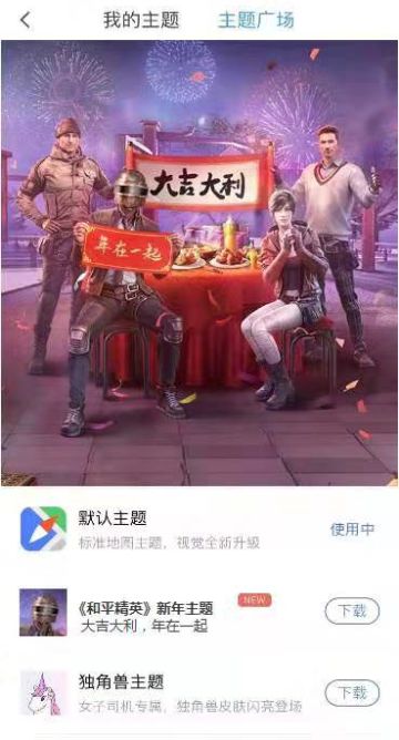 攒新春里程，赢千万好礼。红包安排上了！