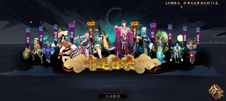 .截图