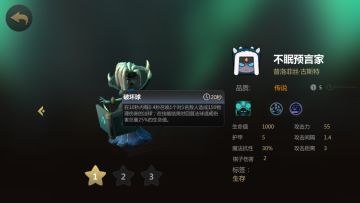 多多自走棋：版本热门流派2.0！看完你就吃鸡了！