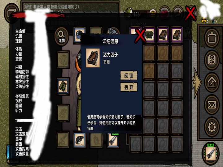爆率感人截图