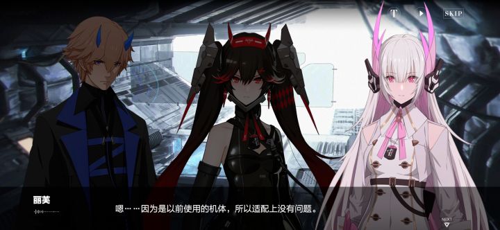 论坛快七级了截图