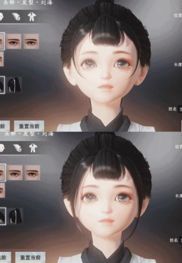 变老变小变漂亮 《楚留香》捏脸2.0系统全面观