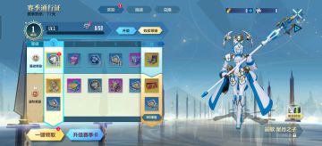 8月12日停机维护公告