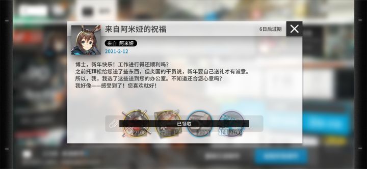 新年快乐！截图