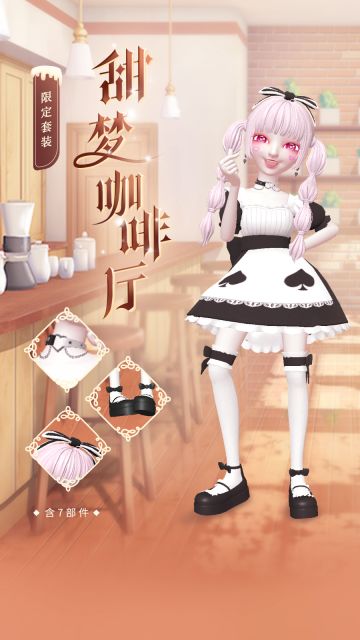 来喝杯咖啡吧~~