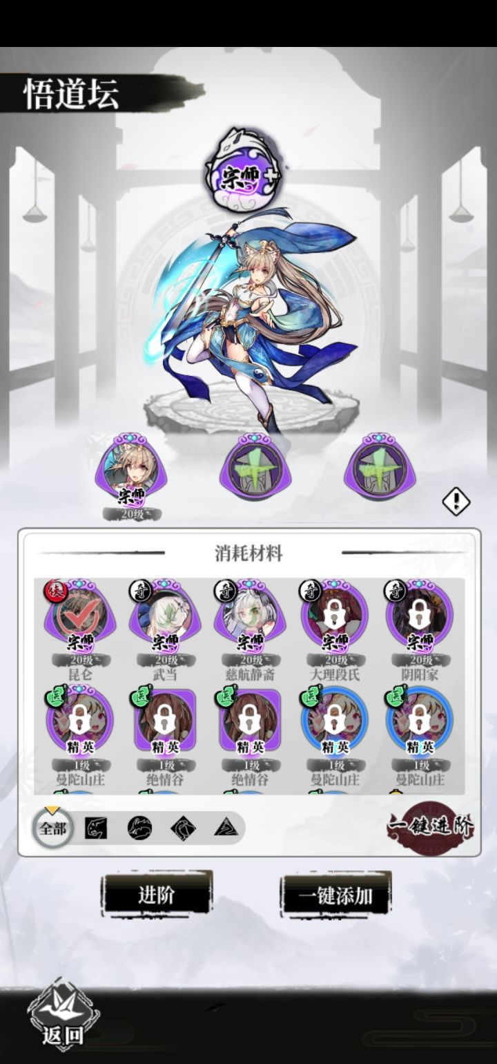 昆仑我想要,武当我也想要,哭了截图